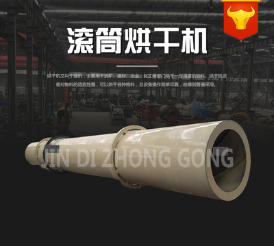 工业烘干机、黄沙煤泥干燥机与工业污泥干燥设备 全面解析与选型指南